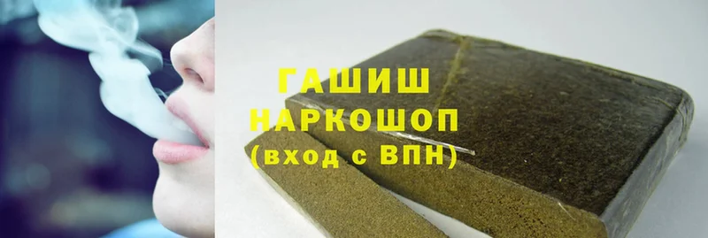 Гашиш Cannabis  Гатчина 